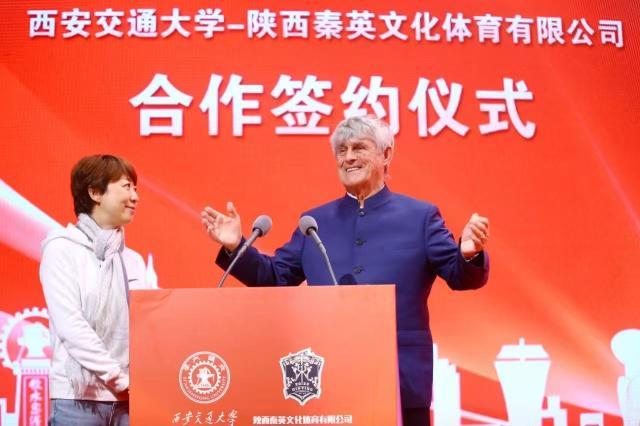 完美电竞官网-西安交大携手秦英体育 探索足球人才培养新范式